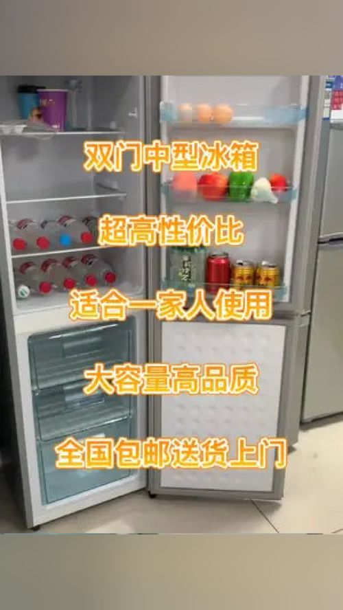 小冰箱，大寶藏 我家冰柜里的源頭工廠直供奇跡