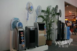 澳柯瑪亮相SINOCES 2009 小家電市場的新焦點